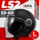 Мотошлем LS2 OF620 Classy Solid (L, матовый черный) - 