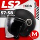 Мотошлем LS2 OF620 Classy Solid (M, матовый черный) - 
