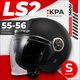 Мотошлем LS2 OF620 Classy Solid (S, матовый черный) - 