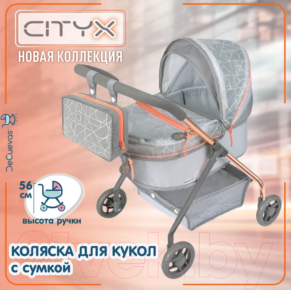 Коляска для куклы DeCuevas Toys Люлька с сумкой. Сити / 86077