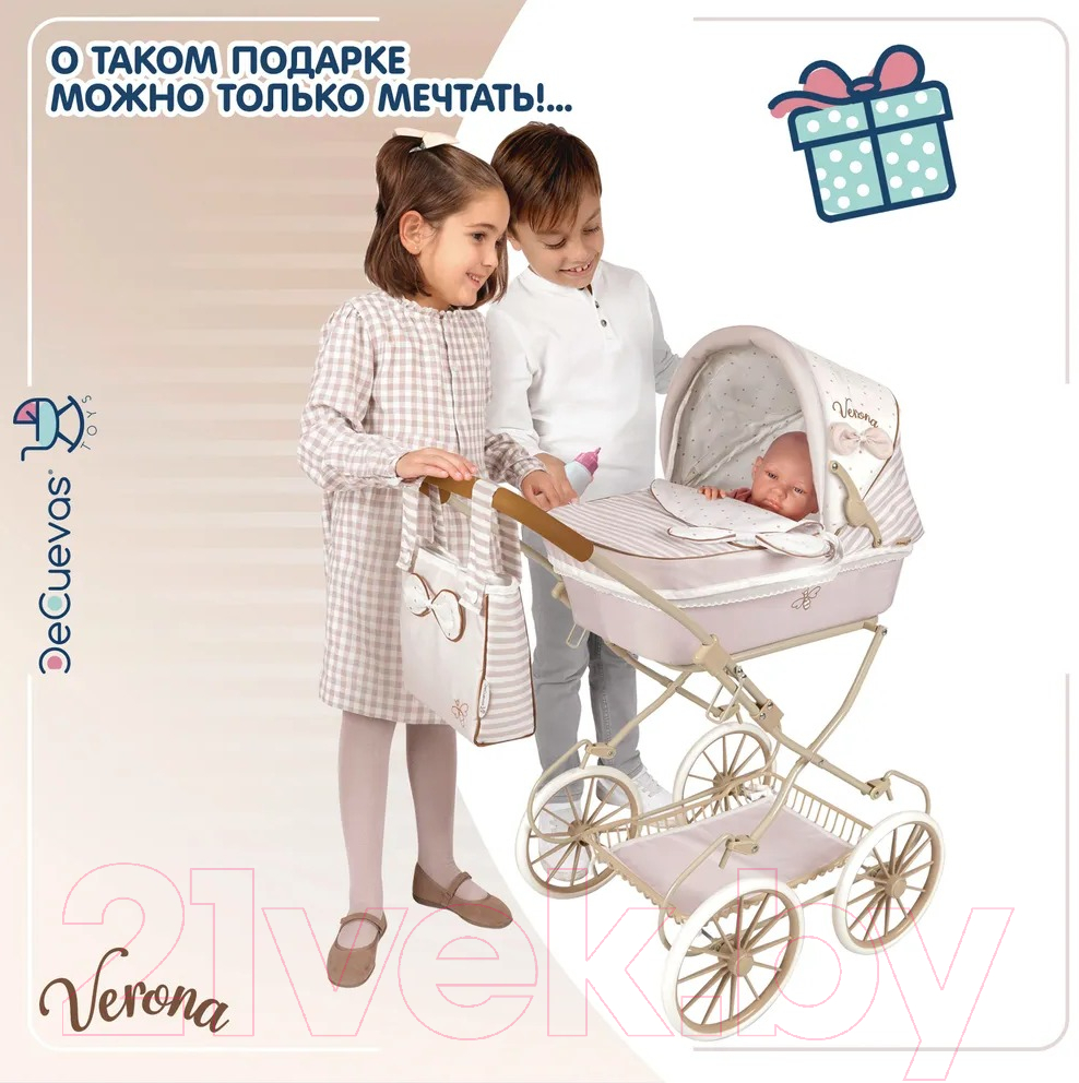 Коляска для куклы DeCuevas Toys Люлька с сумкой. Верона / 80078