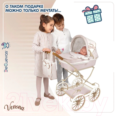 Коляска для куклы DeCuevas Toys Люлька с сумкой. Верона / 80078