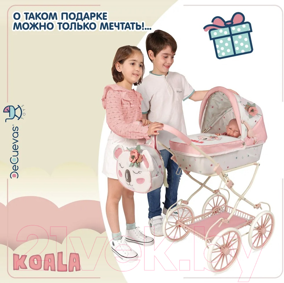 Аксессуар для куклы DeCuevas Toys Люлька с сумкой. Коала / 80079