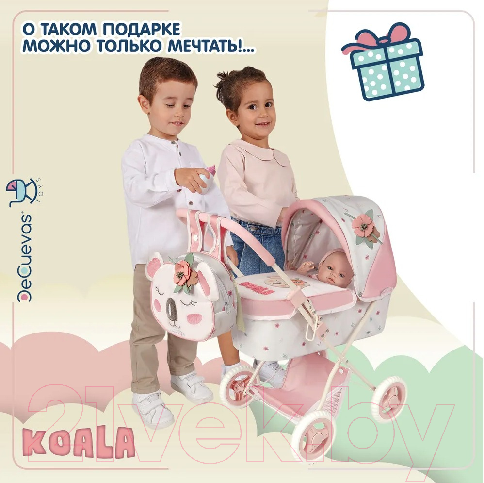 Коляска для куклы DeCuevas Toys Люлька с сумкой. Коала / 85079