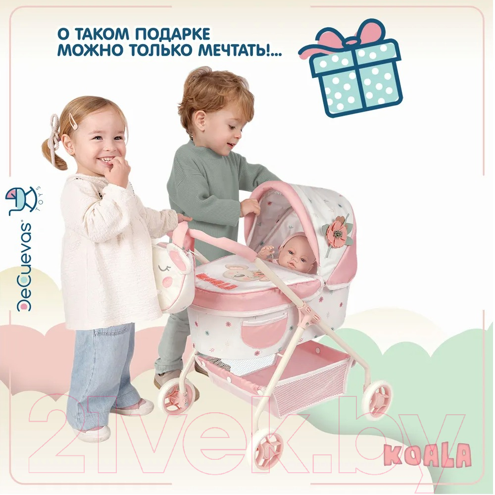 Коляска для куклы DeCuevas Toys Люлька с сумкой. Коала / 86079