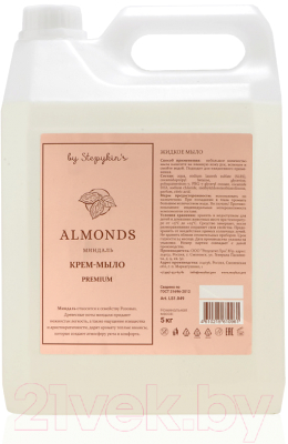 Мыло жидкое by Stepykin’s Almonds Миндаль (5кг, рефил)