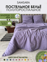 Комплект постельного белья Mio Tesoro 1.5сп / Лен 150-12 - 