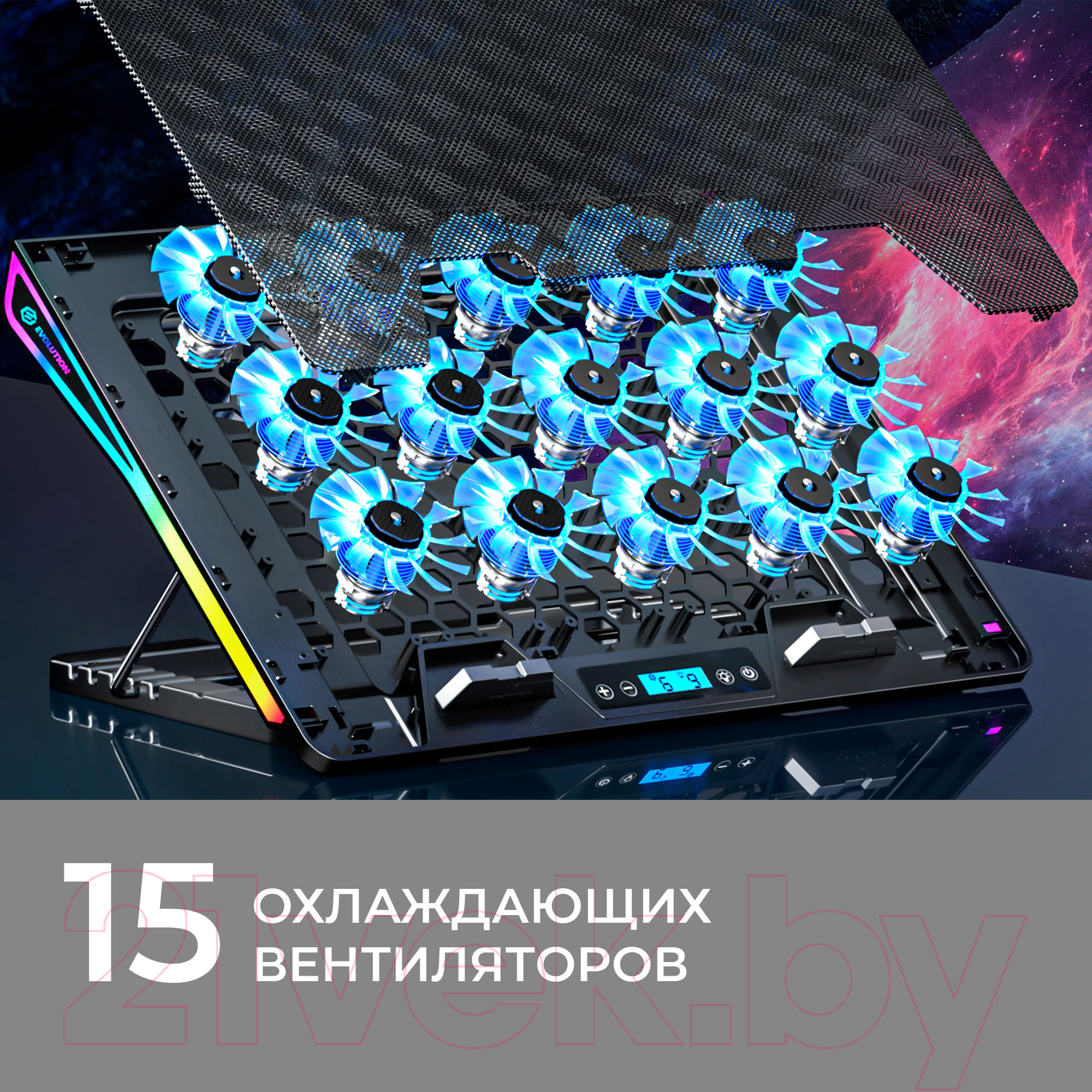 Подставка для ноутбука Evolution LCS-09 RGB с активным охлаждением