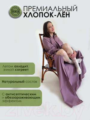 Простыня Mio Tesoro 215х150 / Лен145Пр-12
