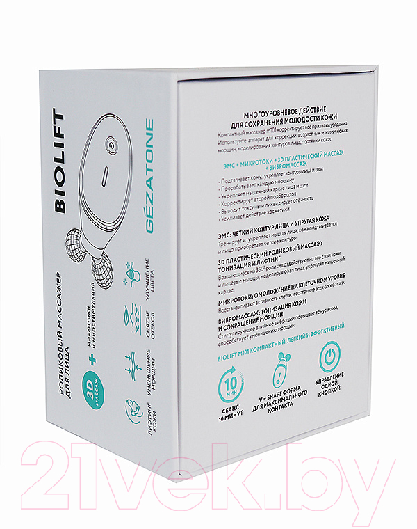 Массажер для лица Gezatone Biolift m101 / 1301312 — фото 6