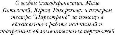 Книга Rugram Попроси меня спеть твердая обложка (Каштанова Юлия, Михеев Владислав)