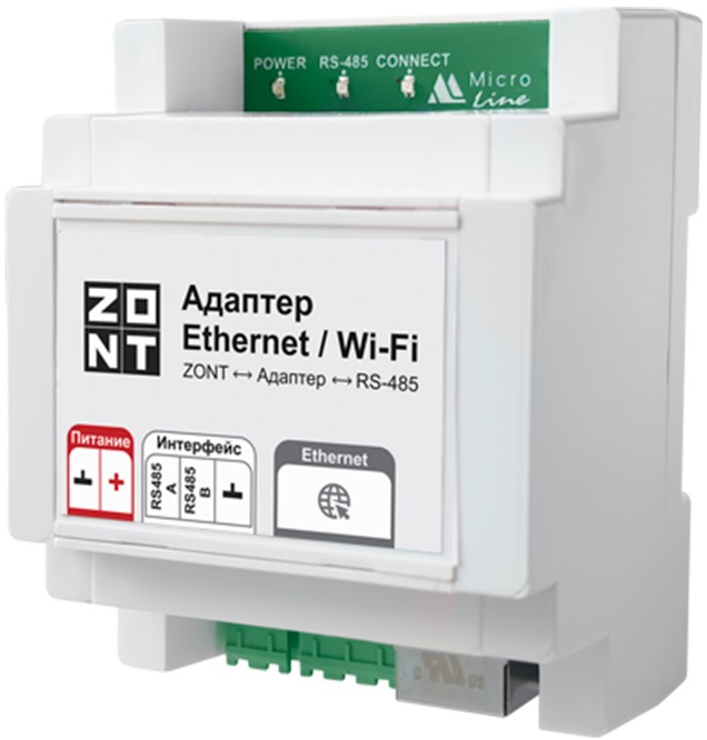 Модуль автоматики отопительного котла Zont Ethernet Wi-Fi ML00006811