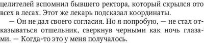 Книга Rugram Случайная жена. Попала и не пропала твердая обложка (Снегирева Ирина)