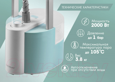Отпариватель Endever Odyssey Q-14 (зеленый/белый)