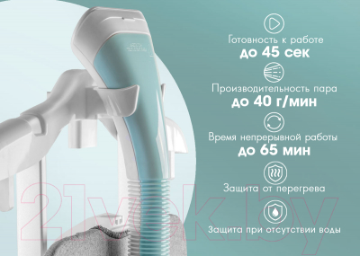Отпариватель Endever Odyssey Q-14 (зеленый/белый)