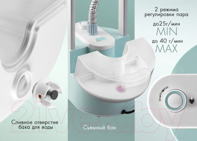 Отпариватель Endever Odyssey Q-14 (зеленый/белый)