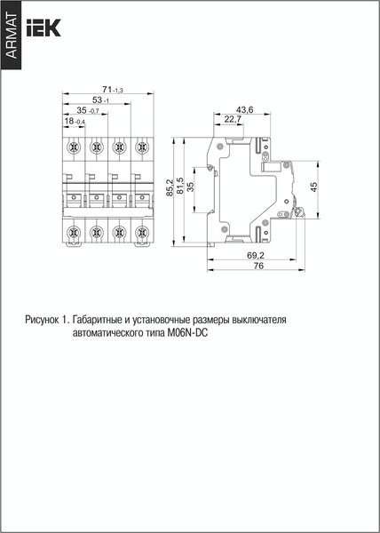 Выключатель автоматический IEK AR-M06N-2-B040DC