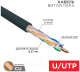 Миниатюра изображения товара Кабель Rexant U/UTP CAT 6 PE 4PR / 01-0058