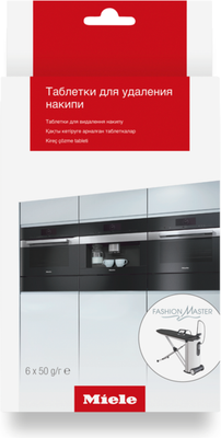Средство от накипи для кофемашины Miele 29996911EU2 - 