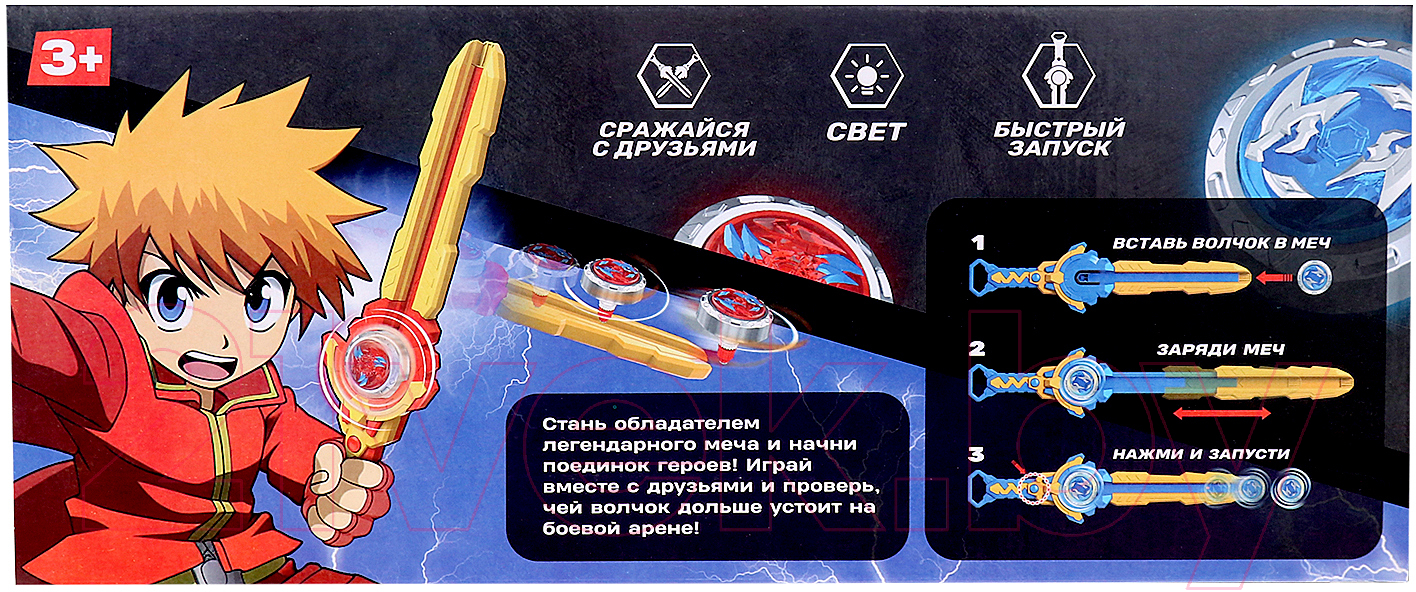 Игровой набор Woow Toys Волчки Ultra Spin. Яростное сражение  SG62898E-41 / 10167227