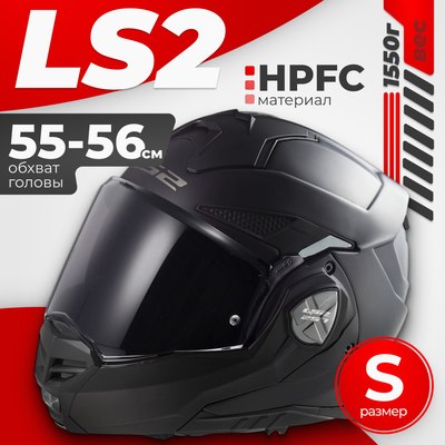 

Мотошлем, FF901 Advant X Solid