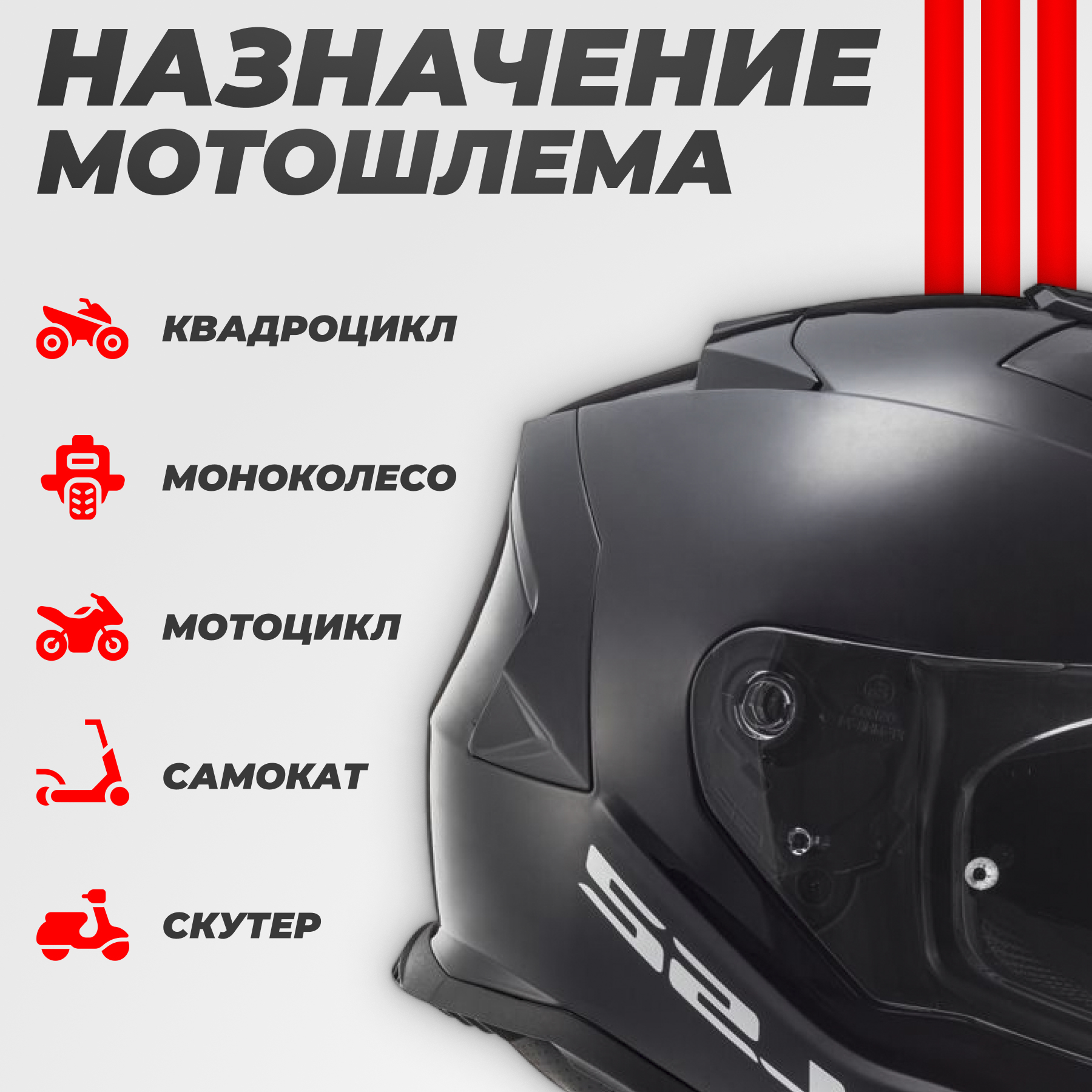 Мотошлем LS2 FF800 Storm II Solid (XL, глянцевый черный) — фото 4