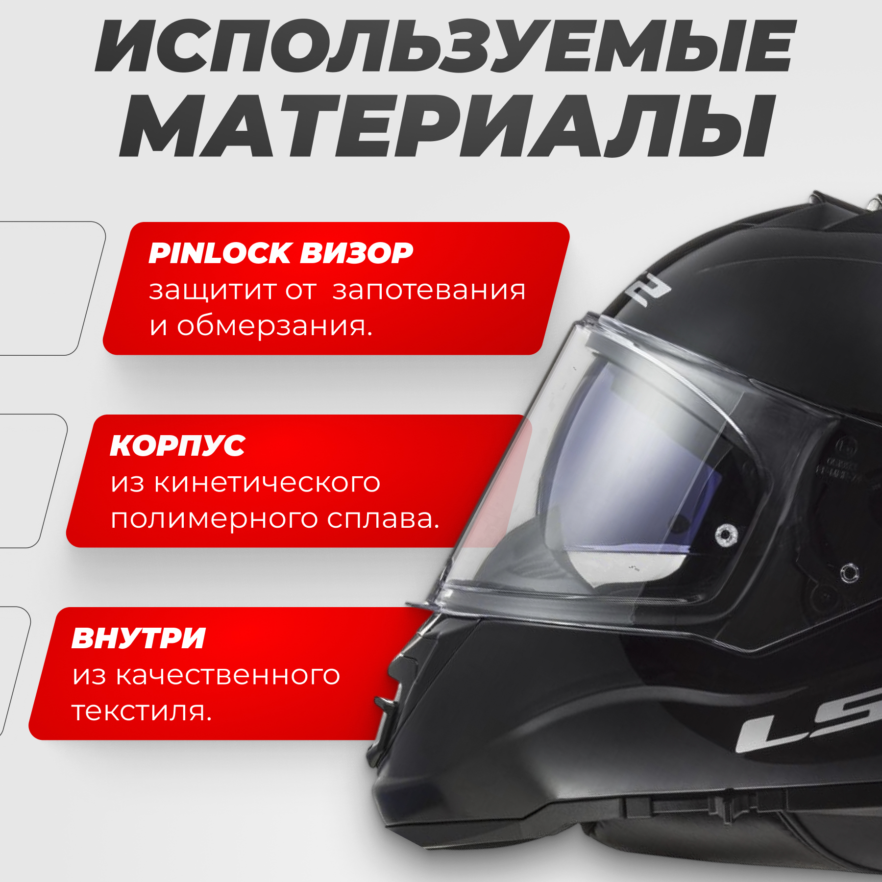 Мотошлем LS2 FF800 Storm II Solid (XL, глянцевый черный) — фото 2