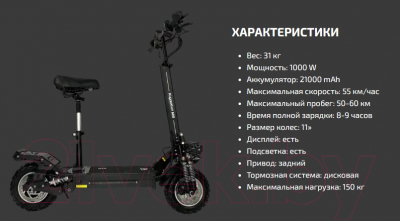 Электросамокат Kugoo Kirin M5