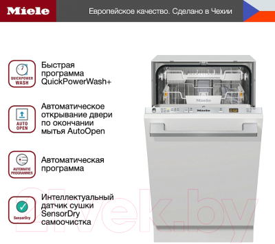 Купить Посудомоечная машина Miele G5481 SCVi SL Active / 21548162RU  