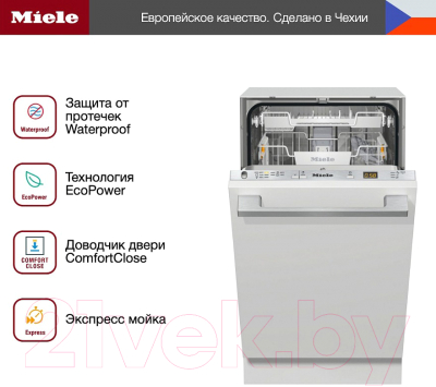 Купить Посудомоечная машина Miele G5481 SCVi SL Active / 21548162RU  