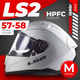 Мотошлем LS2 FF811 Vector II Solid (M, белый глянцевый) - 