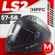 Мотошлем LS2 FF811 Vector II Solid (M, черный матовый) - 