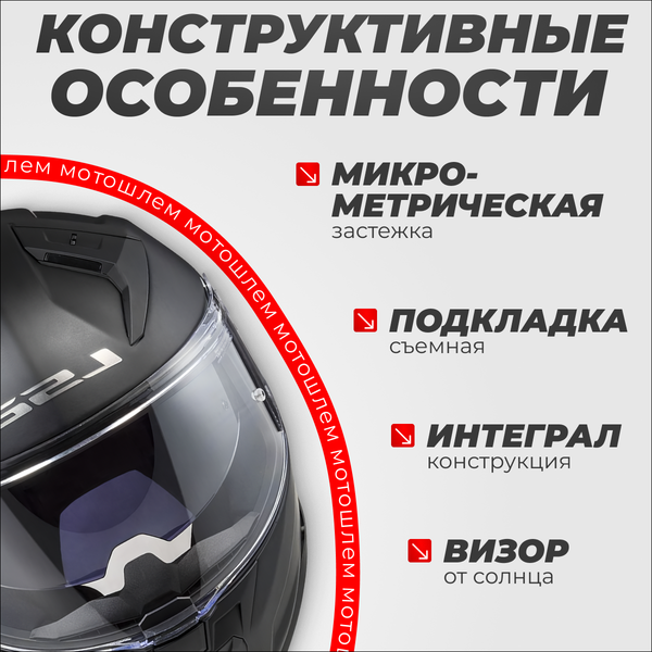 Мотошлем LS2 FF811 Vector II Solid (XL, черный матовый)