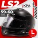 Мотошлем LS2 FF908 Strobe 2 Solid (L, черный глянцевый) - 