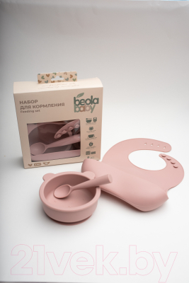 Набор посуды для кормления Beola baby HBB-05 (розовый)
