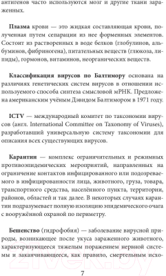 Книга Rugram Горбовский / 9785517105233 (Куприянова М.)