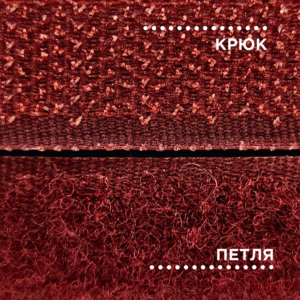 Застежки-липучки для шитья Sentex 16мм №024 ЛК 16 024-10 (бордовый) — фото 2