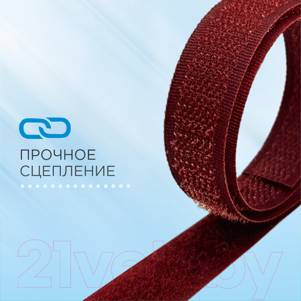 Застежки-липучки для шитья Sentex 16мм №024 ЛК 16 024-10 (бордовый) — фото 3