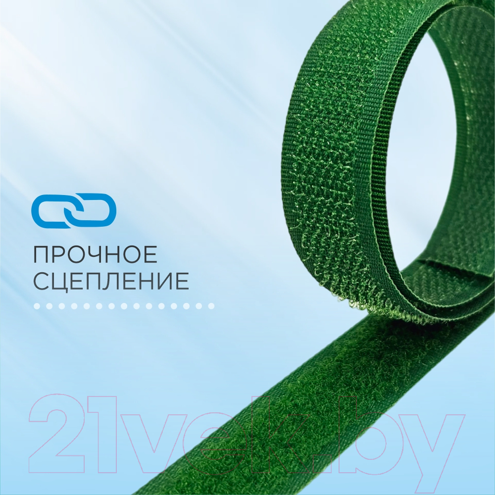 Застежки-липучки для шитья Sentex 16мм №123 ЛК 16 123-25 (зеленый) — фото 3