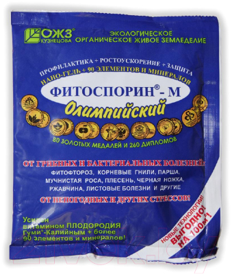 Фунгицид ОЖЗ Фитоспорин-М Олимпийский (200гр)