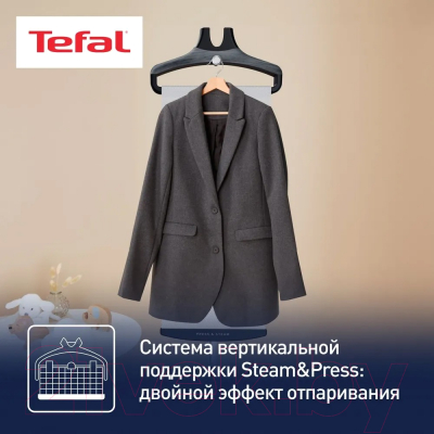 Отпариватель Tefal IT8480E1