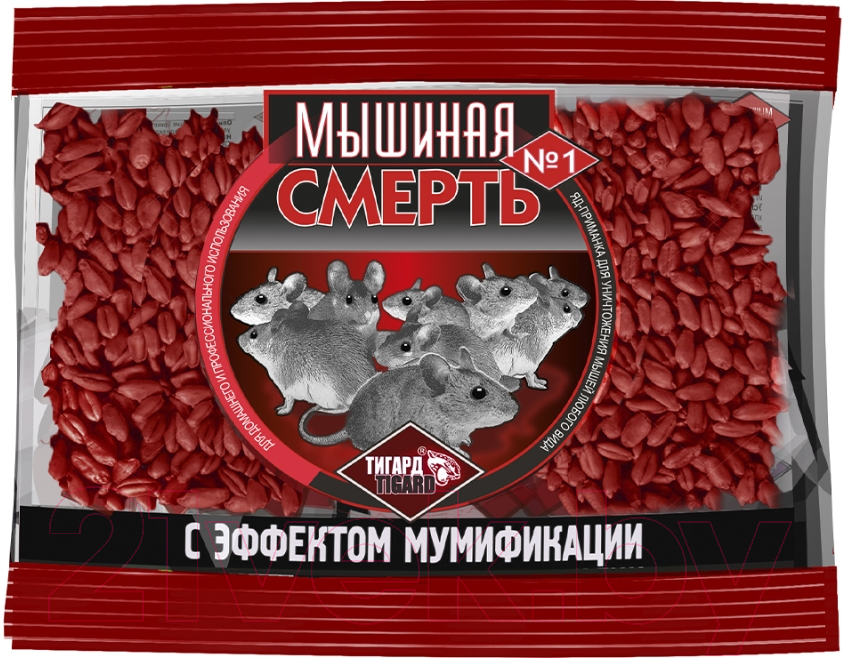 Средство для борьбы с вредителями Тигард Мышиная смерть №1 зерно (200г)