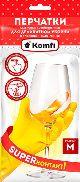 Изображение товара Перчатки хозяйственные Komfi Для деликатной уборки с х/б напылением (М, желтый)