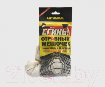 Изображение товара Антимоль Дохлокс Сгинь! Отравный мешочек от моли