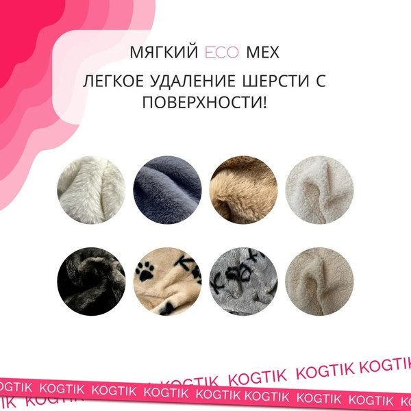 Комплекс для кошек Kogtik Триола Lux / НтБелД (белый/джут)