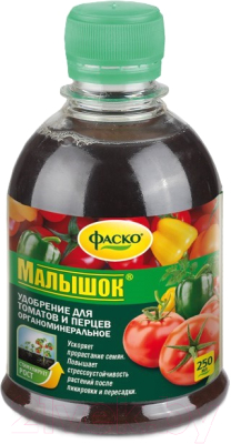 Удобрение Фаско Малышок. Для томатов и перцев (250мл)