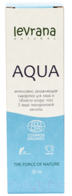 Сыворотка для лица Levrana Aqua увлажняющая (30мл)