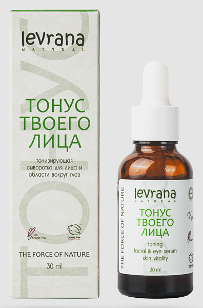 Сыворотка для лица Levrana Тонизирующая (30мл)