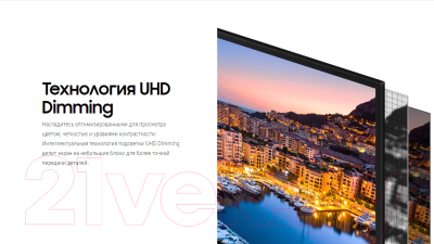 Телевизор Samsung UE55NU7090U + видеосервис Persik на 12 месяцев