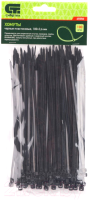 Изображение товара Стяжка для кабеля СибрТех 45550 (100шт)